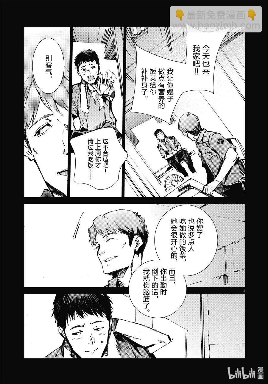 101 百感交集4