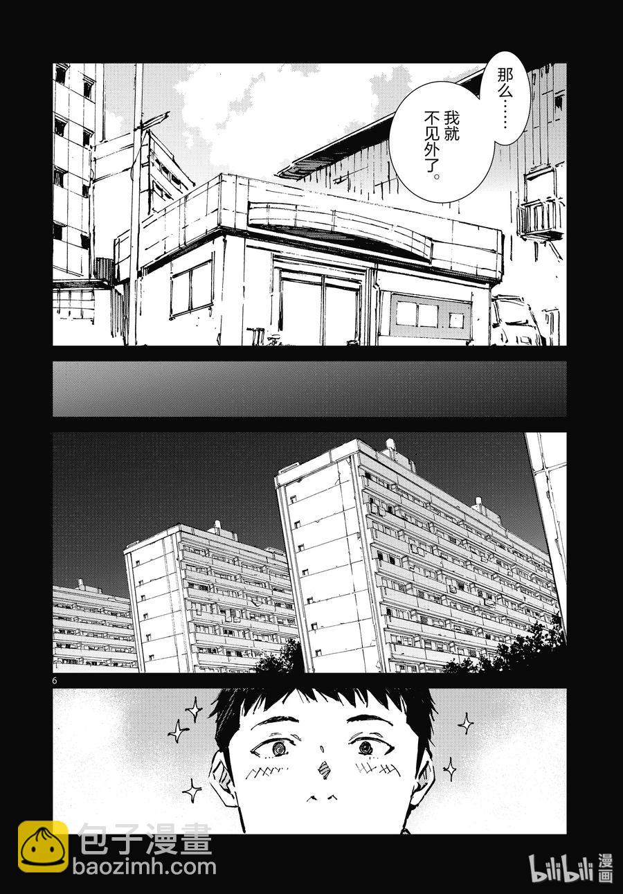 101 百感交集5