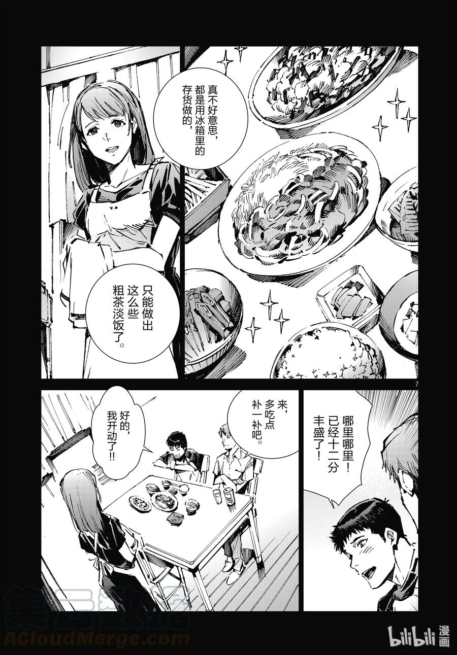 101 百感交集6