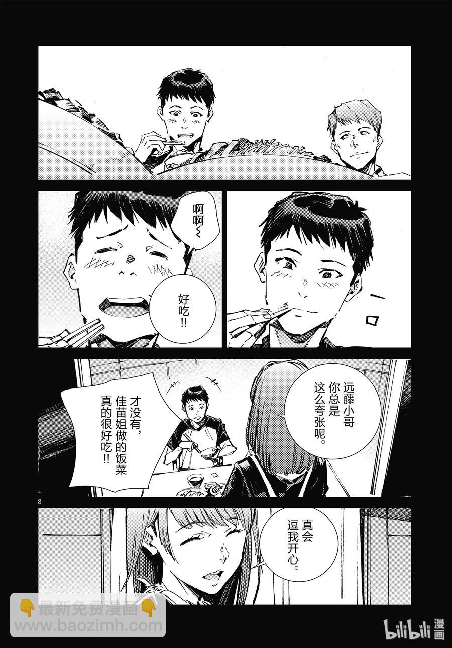 101 百感交集7