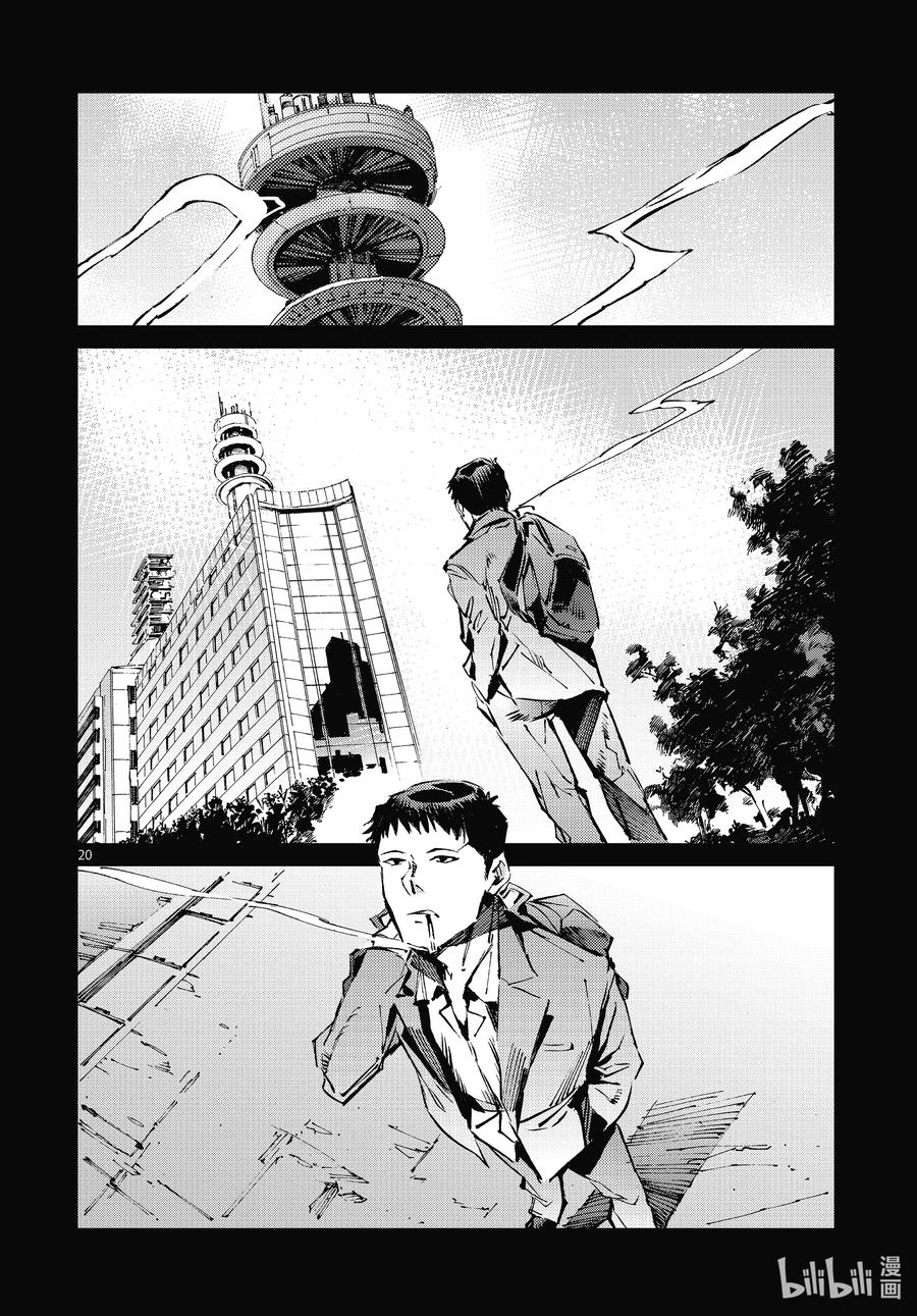 102 玛丽19