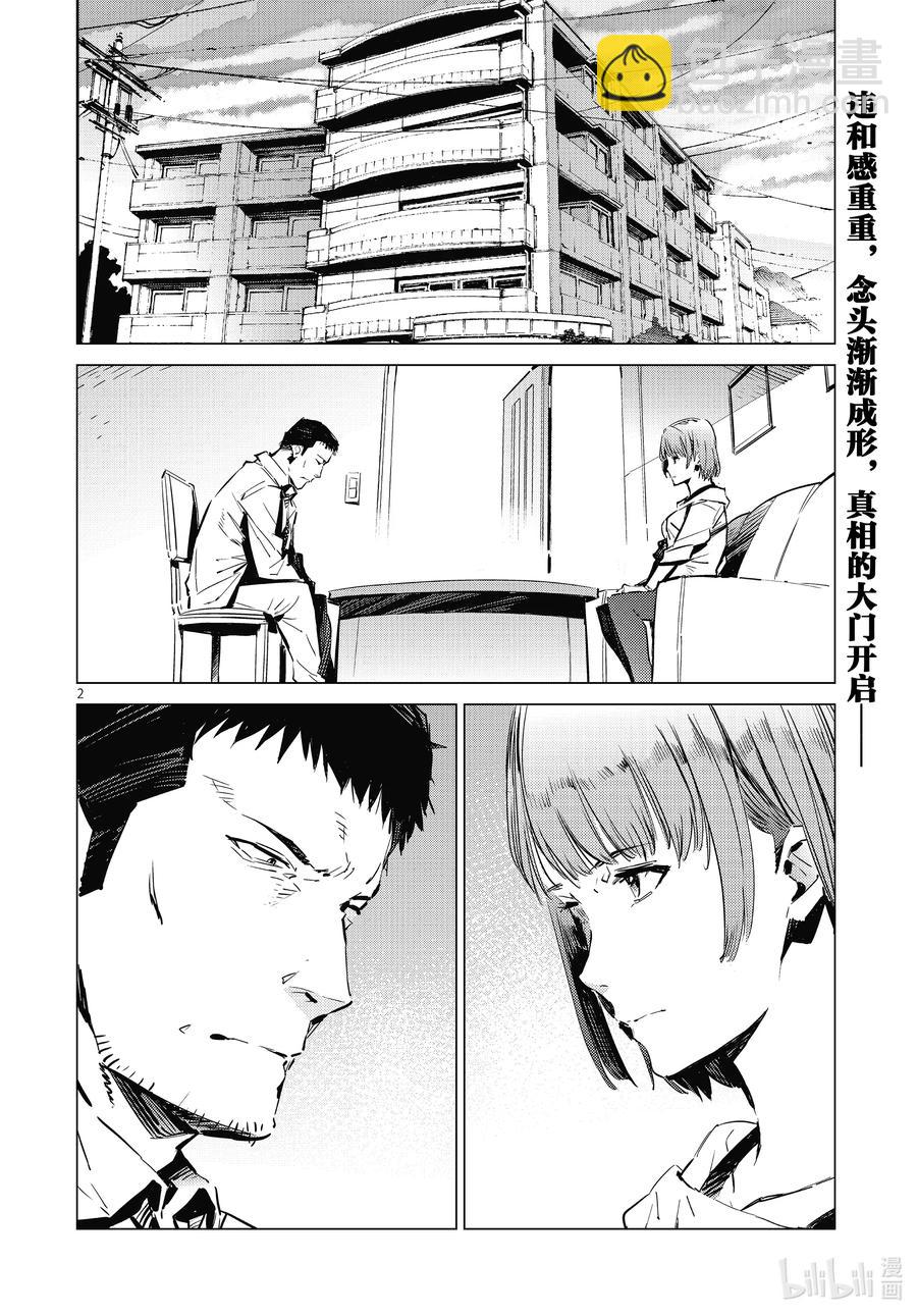 103 落日1
