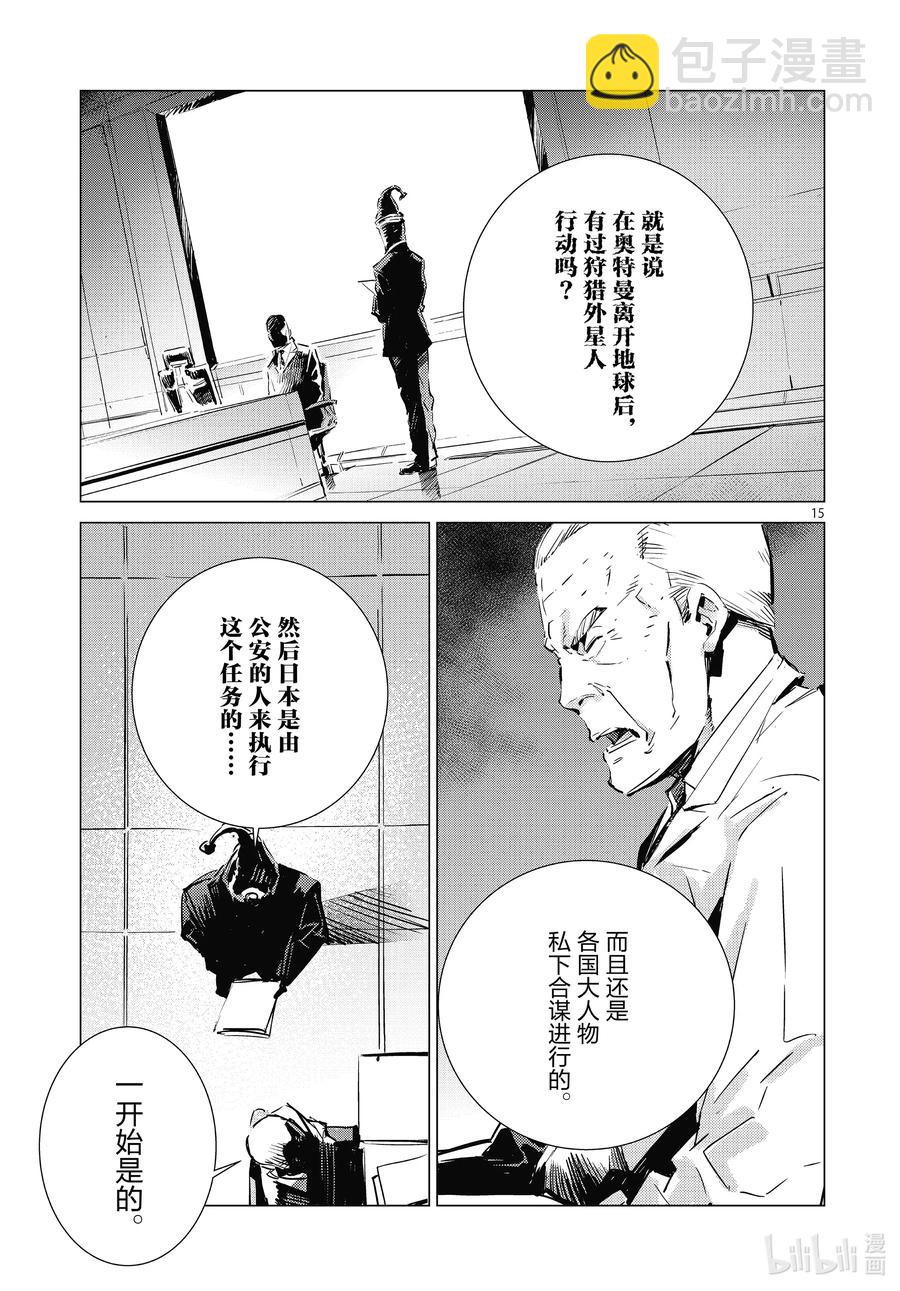 103 落日14