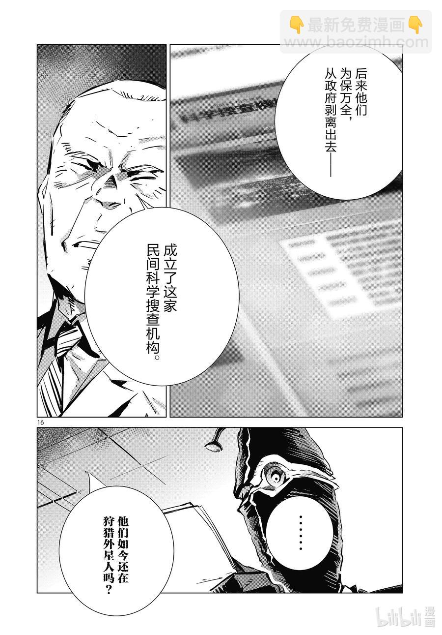 103 落日15
