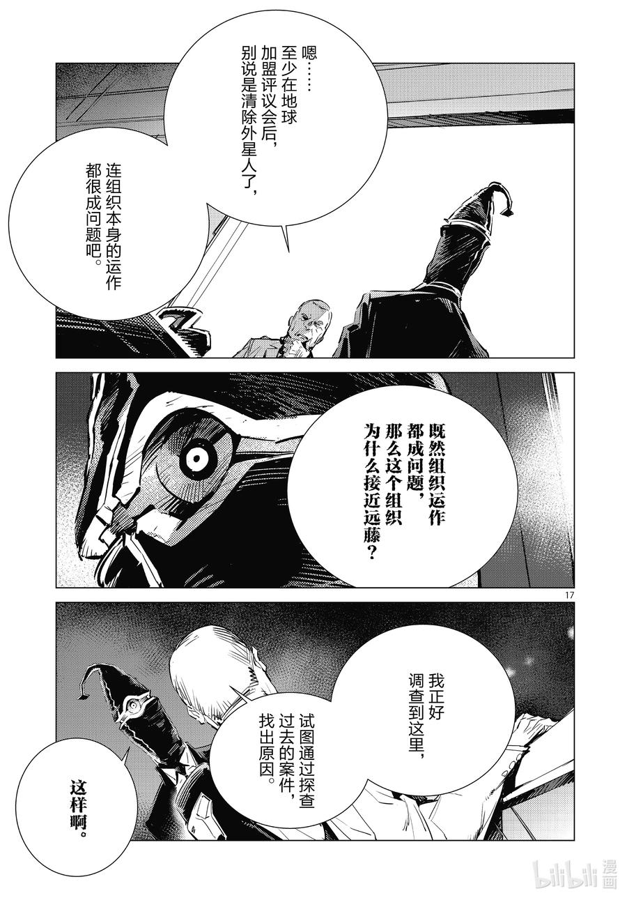 103 落日16