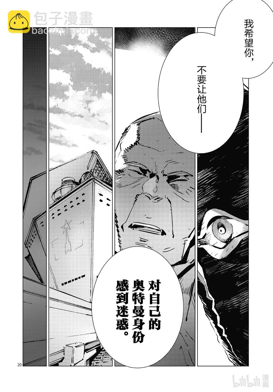 103 落日19
