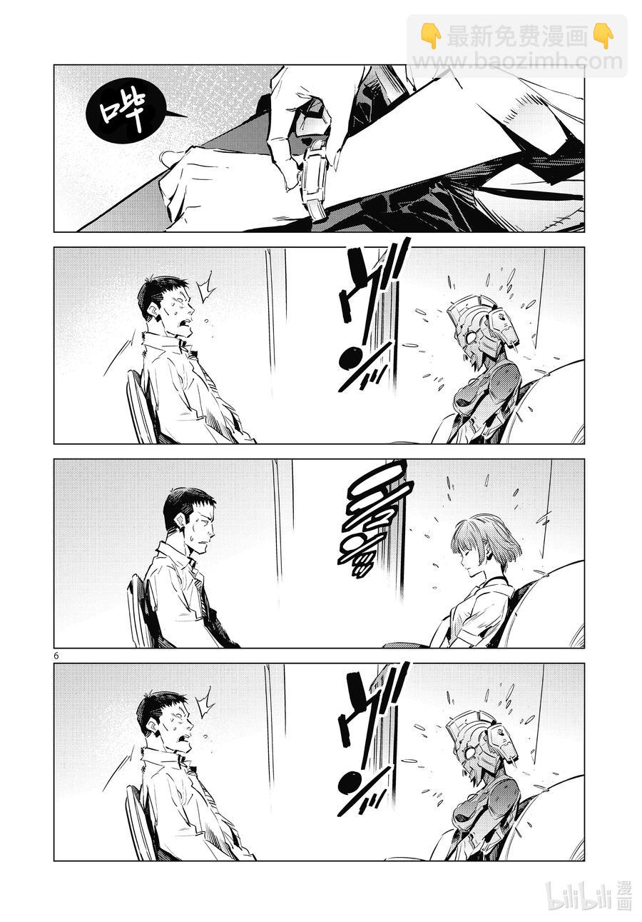 103 落日5