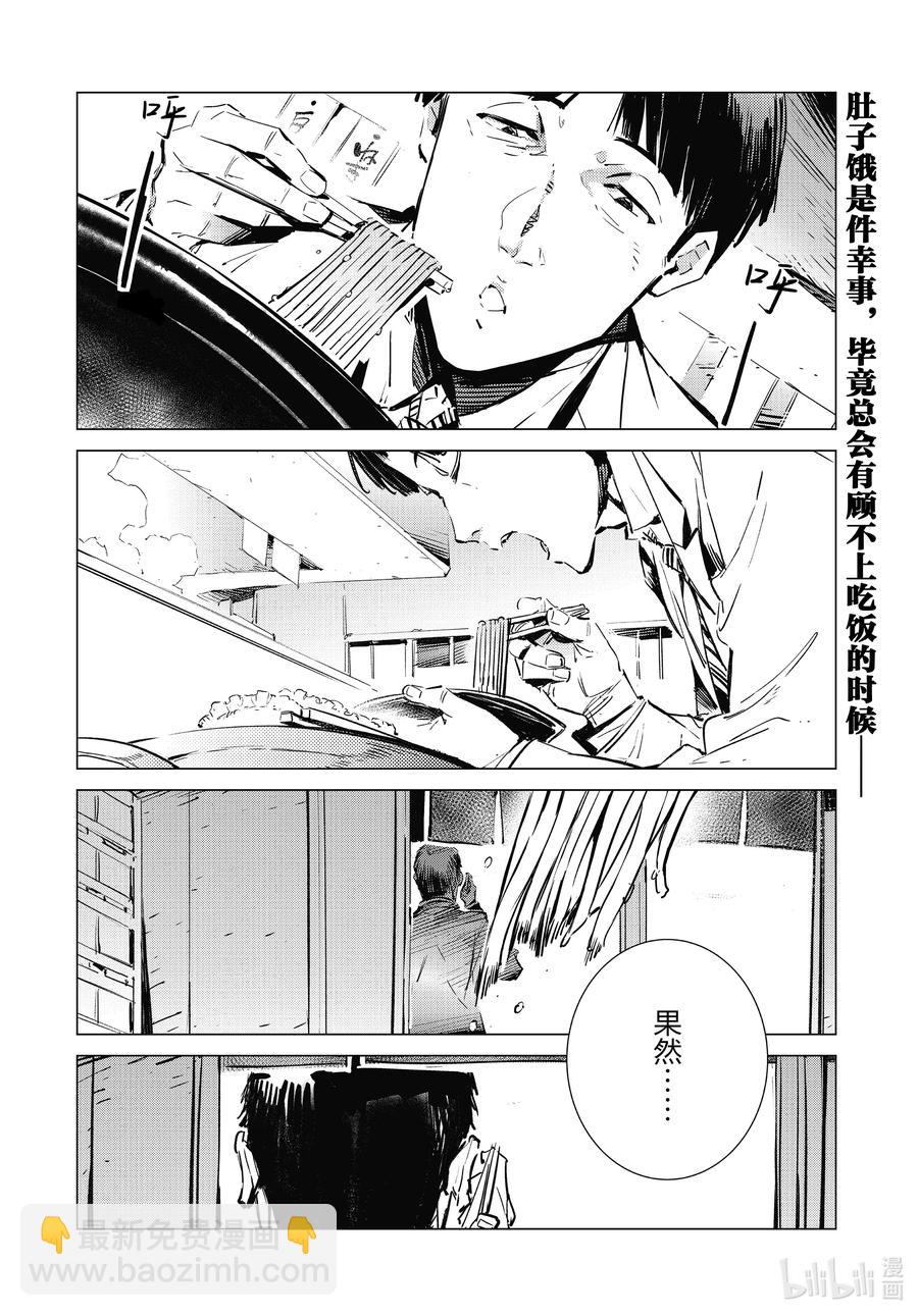 104 彷徨的心1