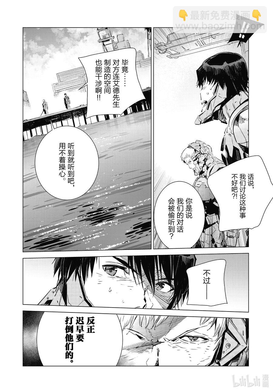 104 彷徨的心13