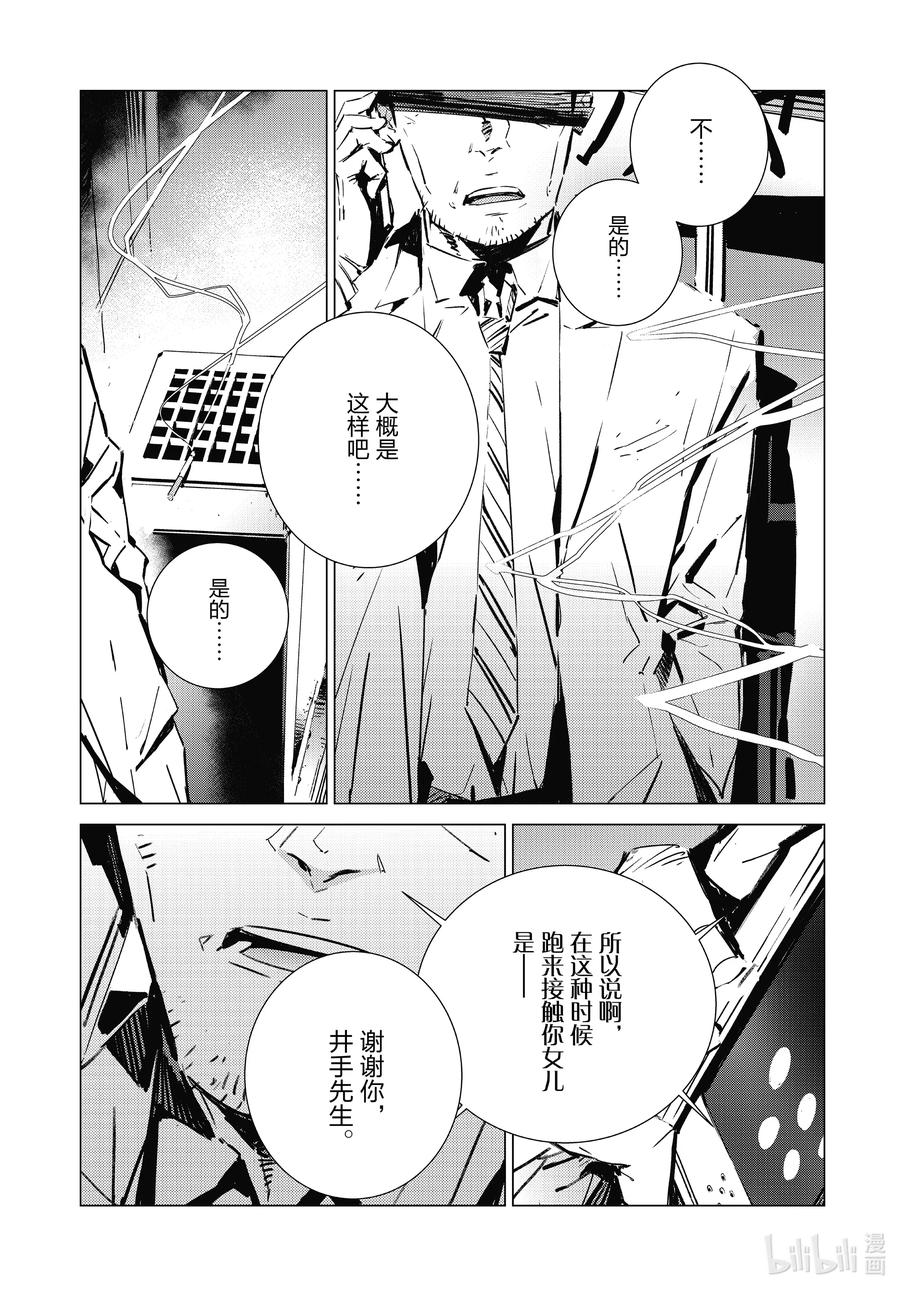 104 彷徨的心2
