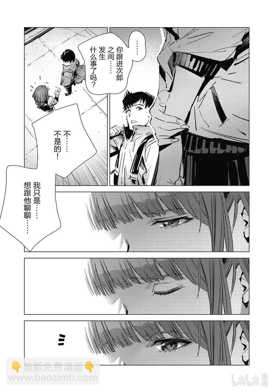 104 彷徨的心20