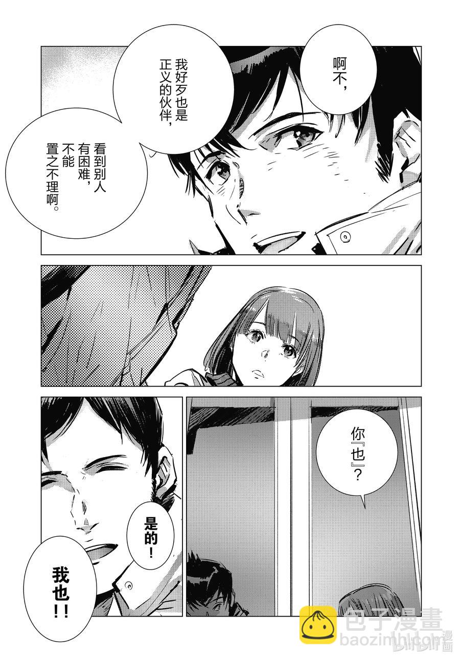 104 彷徨的心22