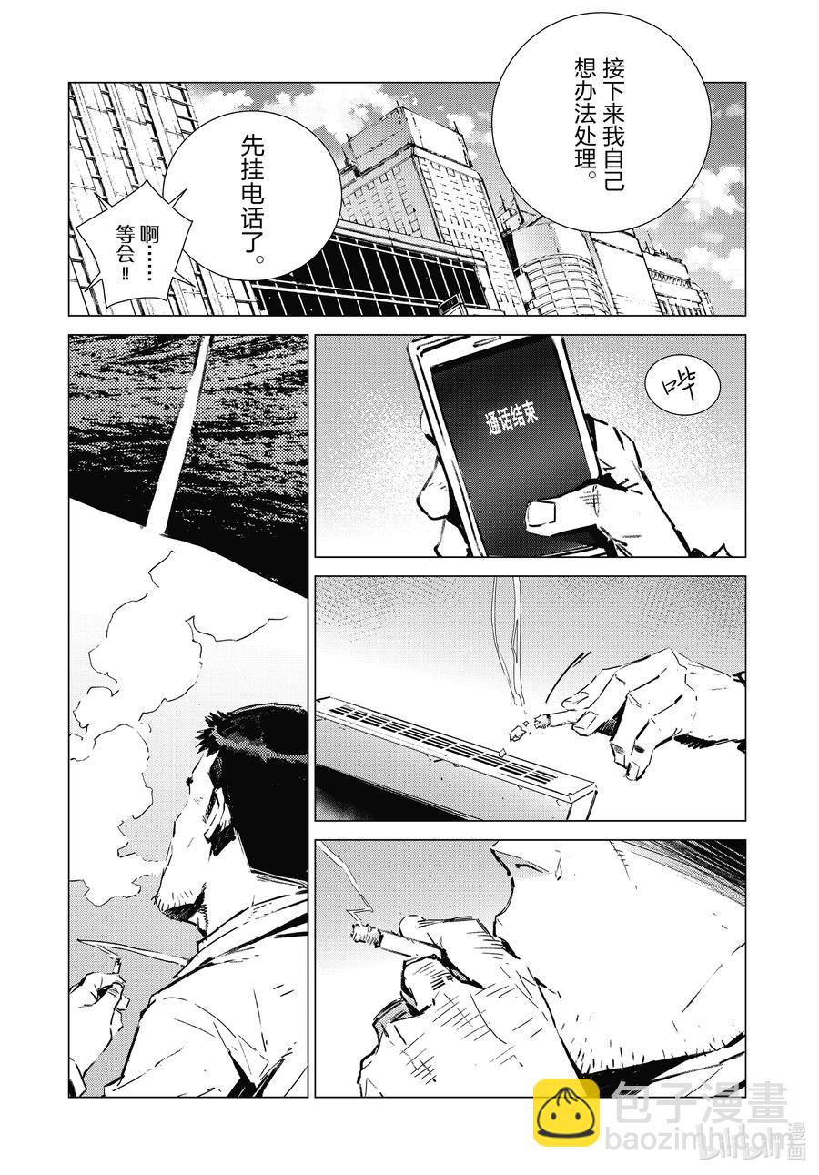 104 彷徨的心3