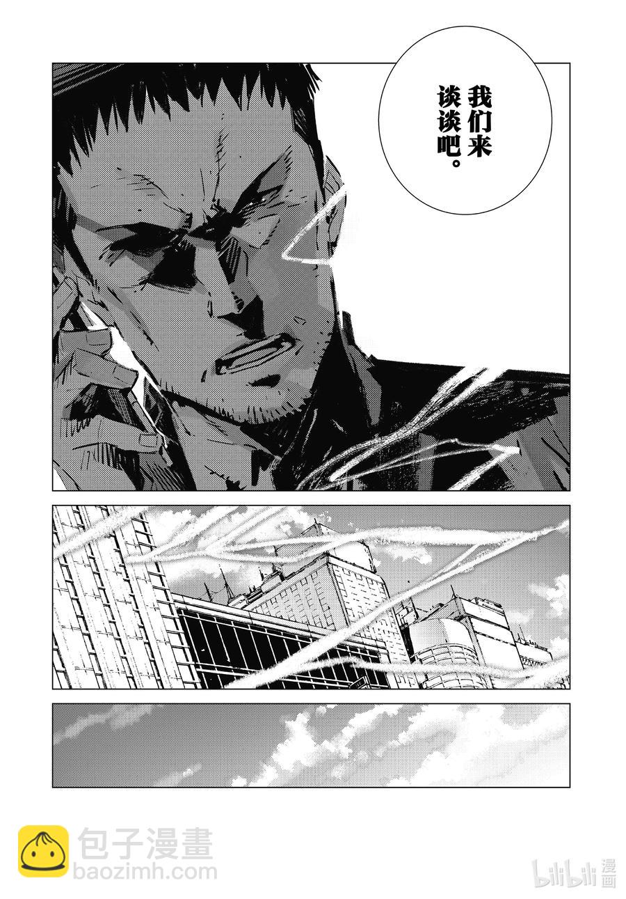 104 彷徨的心5