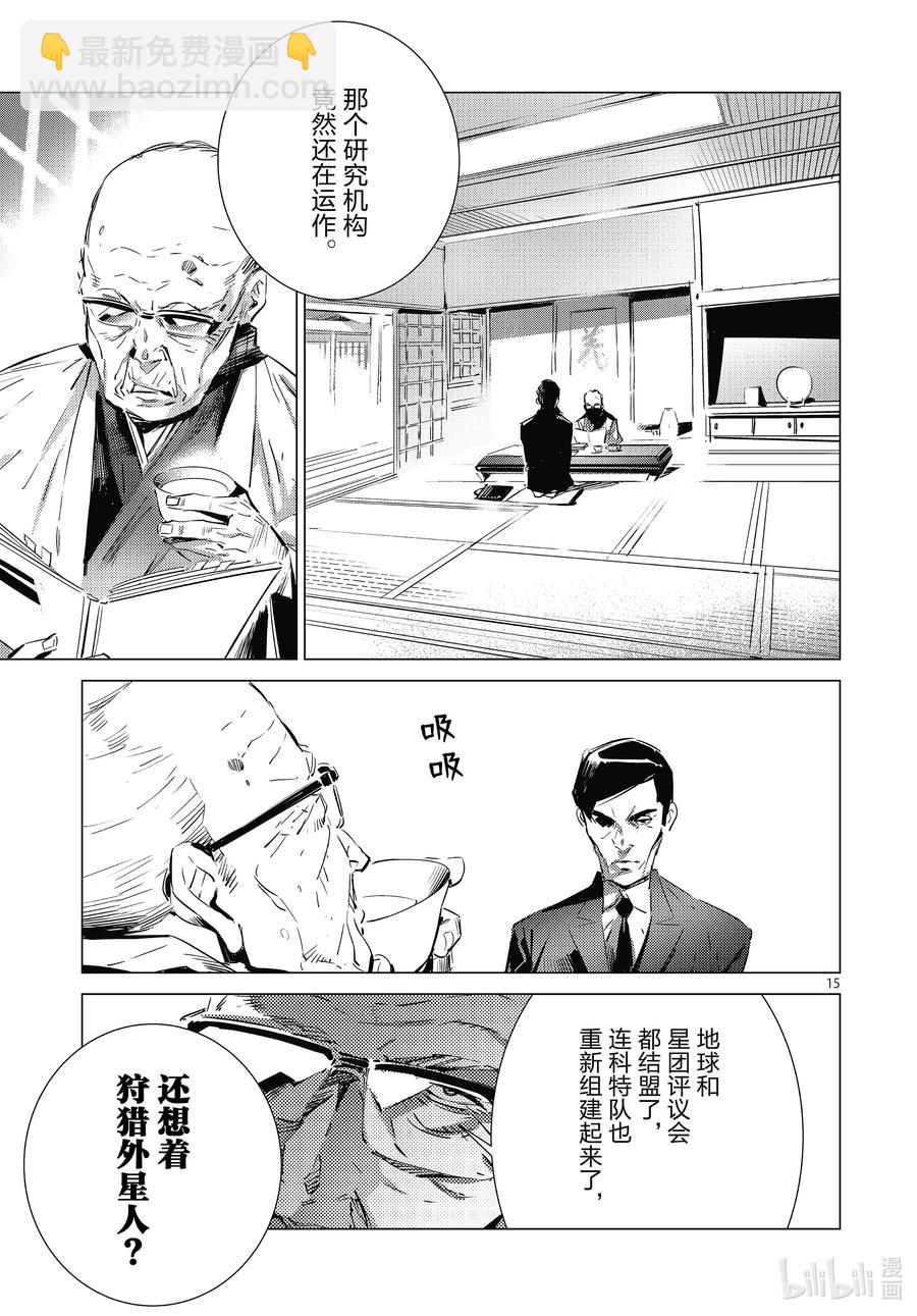 105 通往进步的剧药14