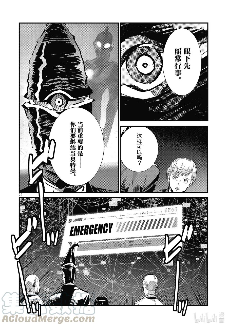 106 强行施加的善行21