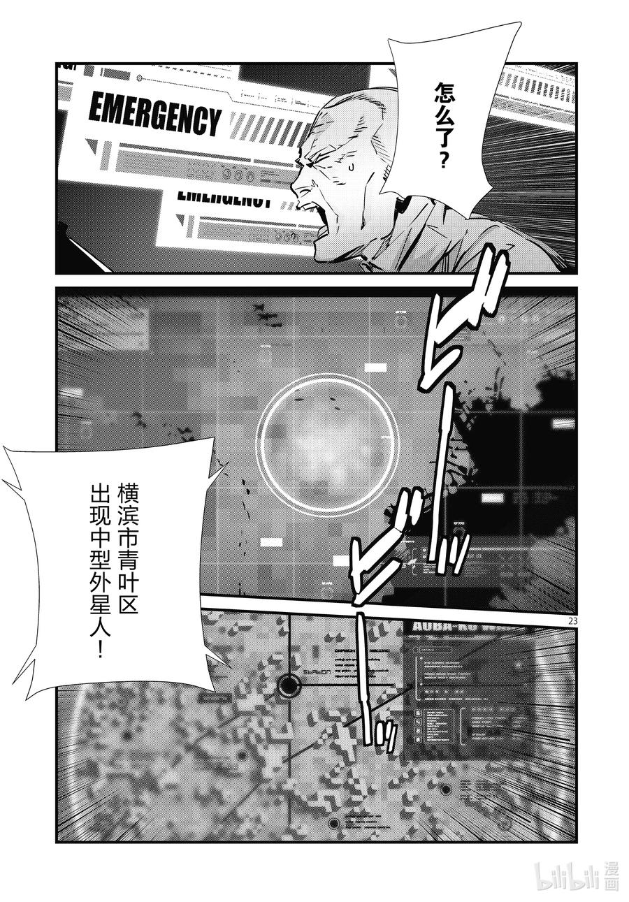 106 强行施加的善行22