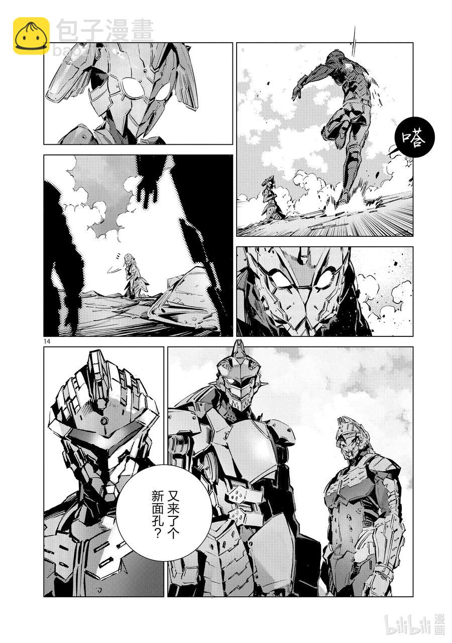 107 狩猎混沌之人13
