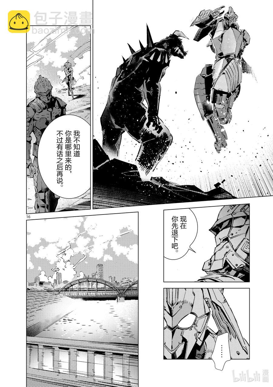 107 狩猎混沌之人15