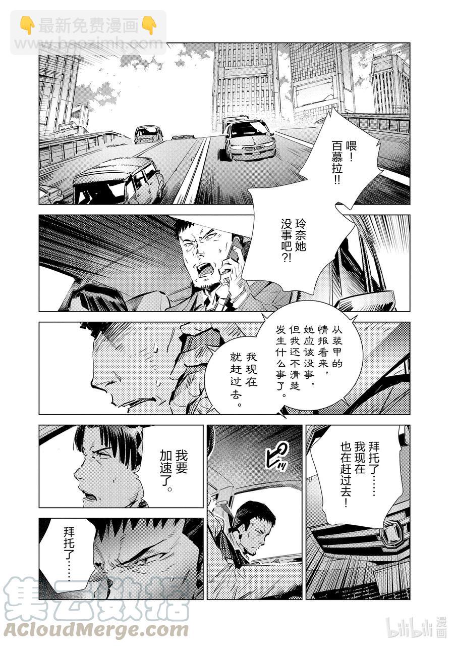 107 狩猎混沌之人16