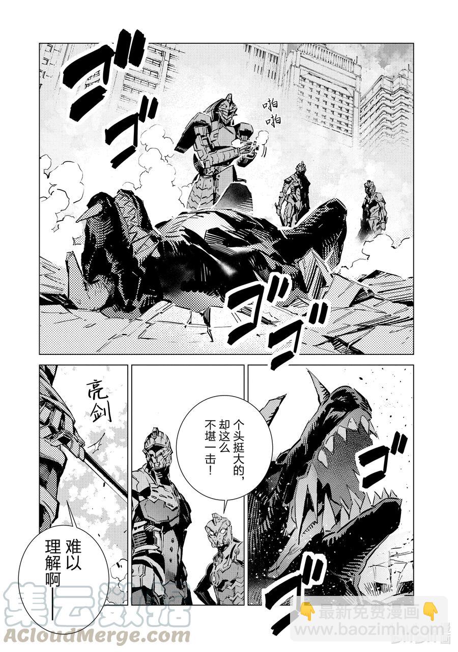 107 狩猎混沌之人18