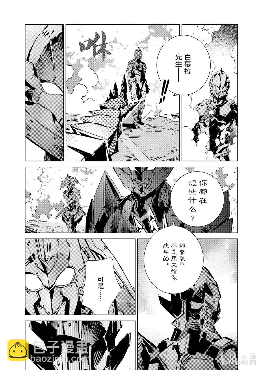 107 狩猎混沌之人21