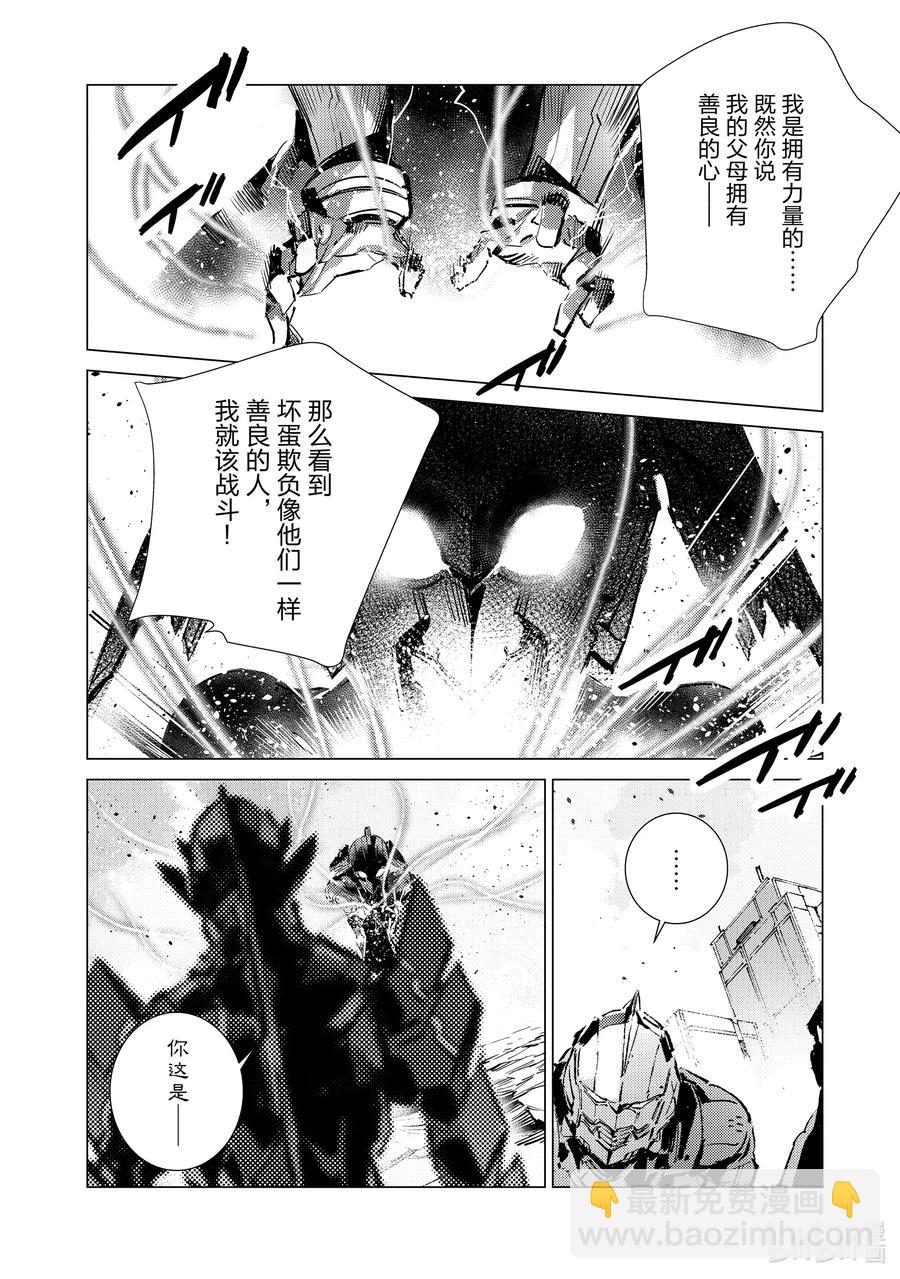 107 狩猎混沌之人25