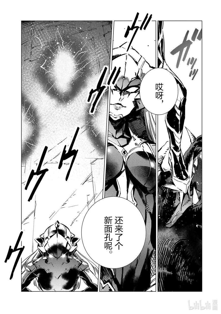 107 狩猎混沌之人29