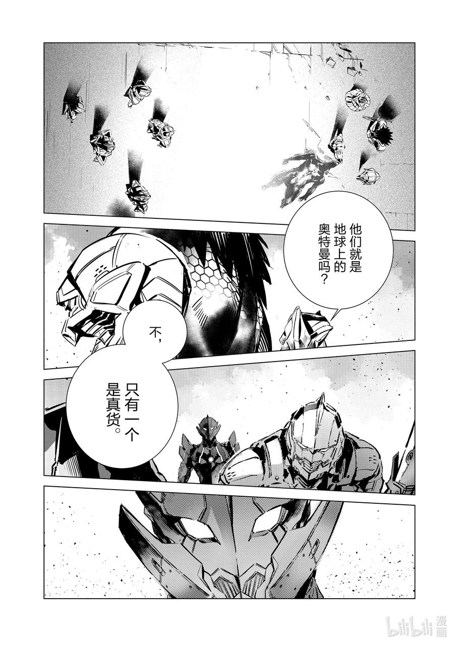 107 狩猎混沌之人31