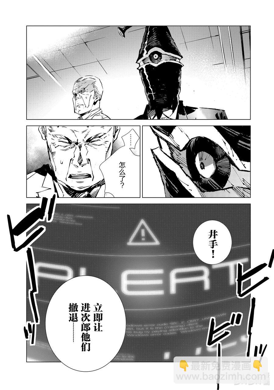 107 狩猎混沌之人33