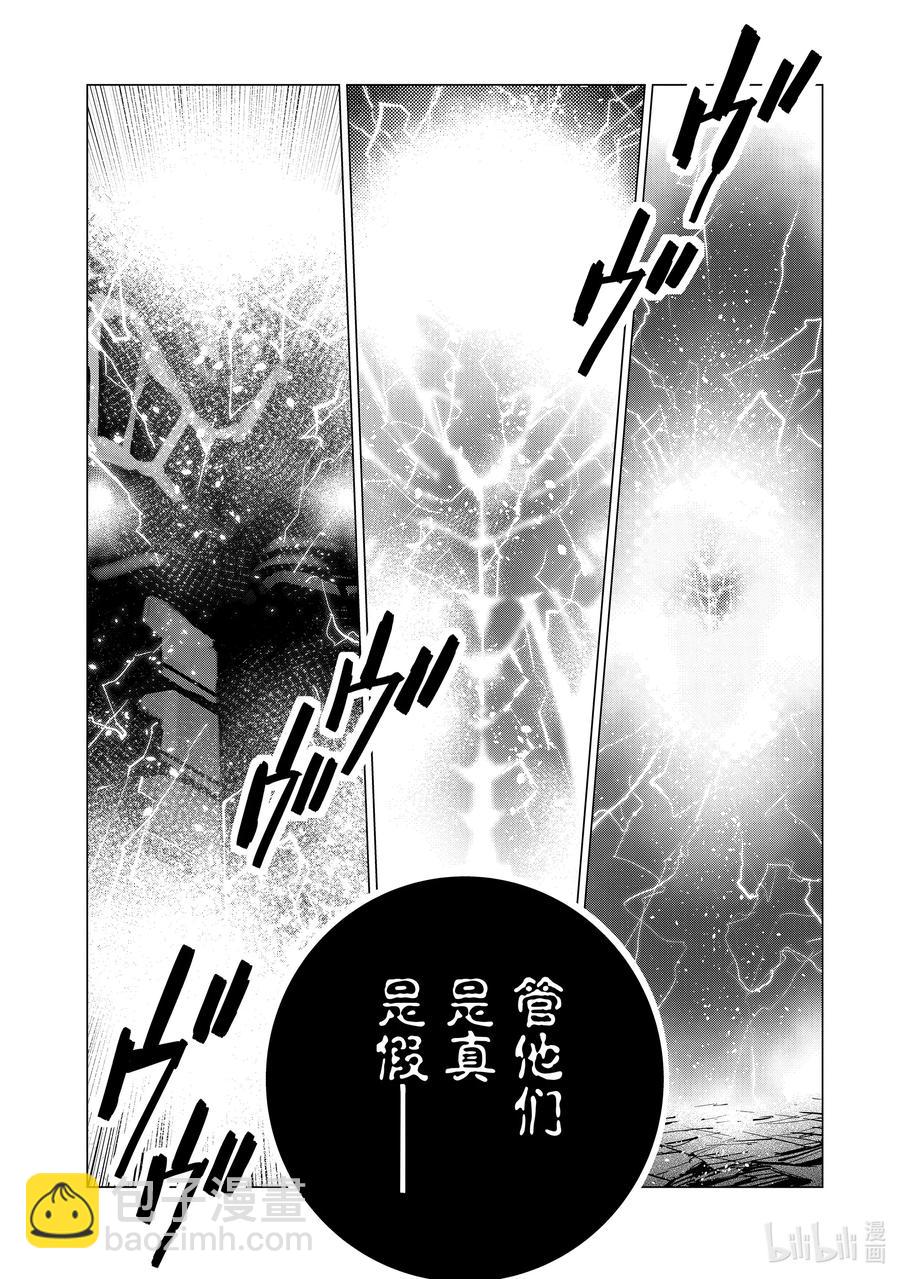 107 狩猎混沌之人35