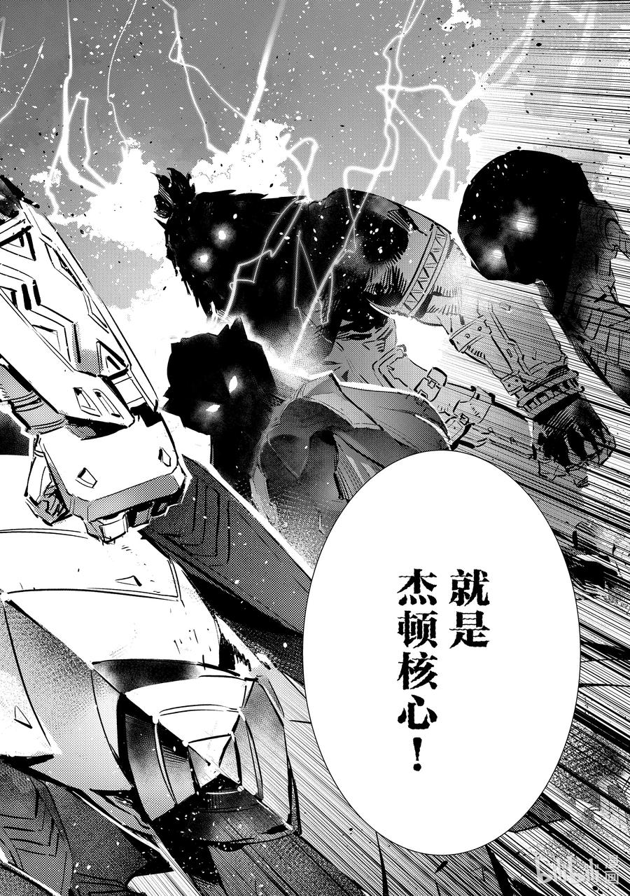 107 狩猎混沌之人37