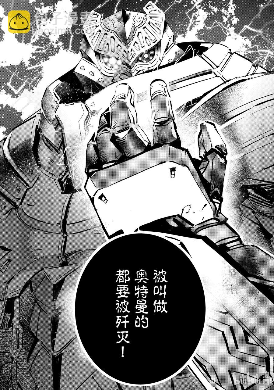 107 狩猎混沌之人39