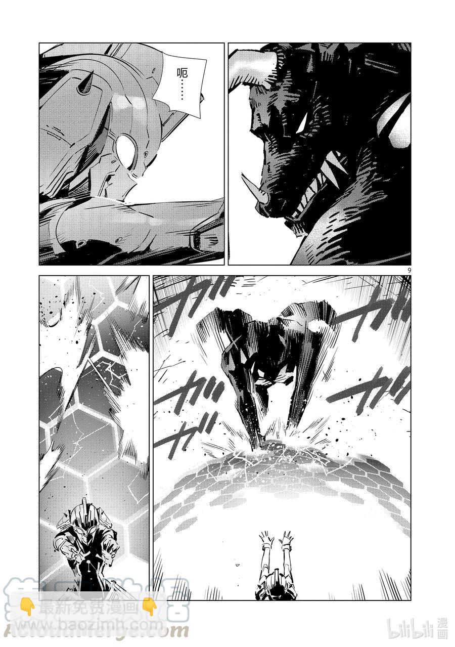 107 狩猎混沌之人8