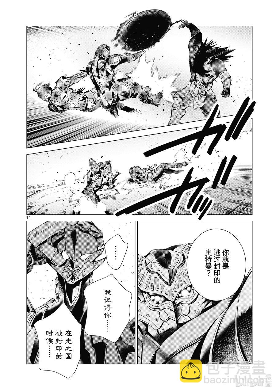 108 斯派修姆13