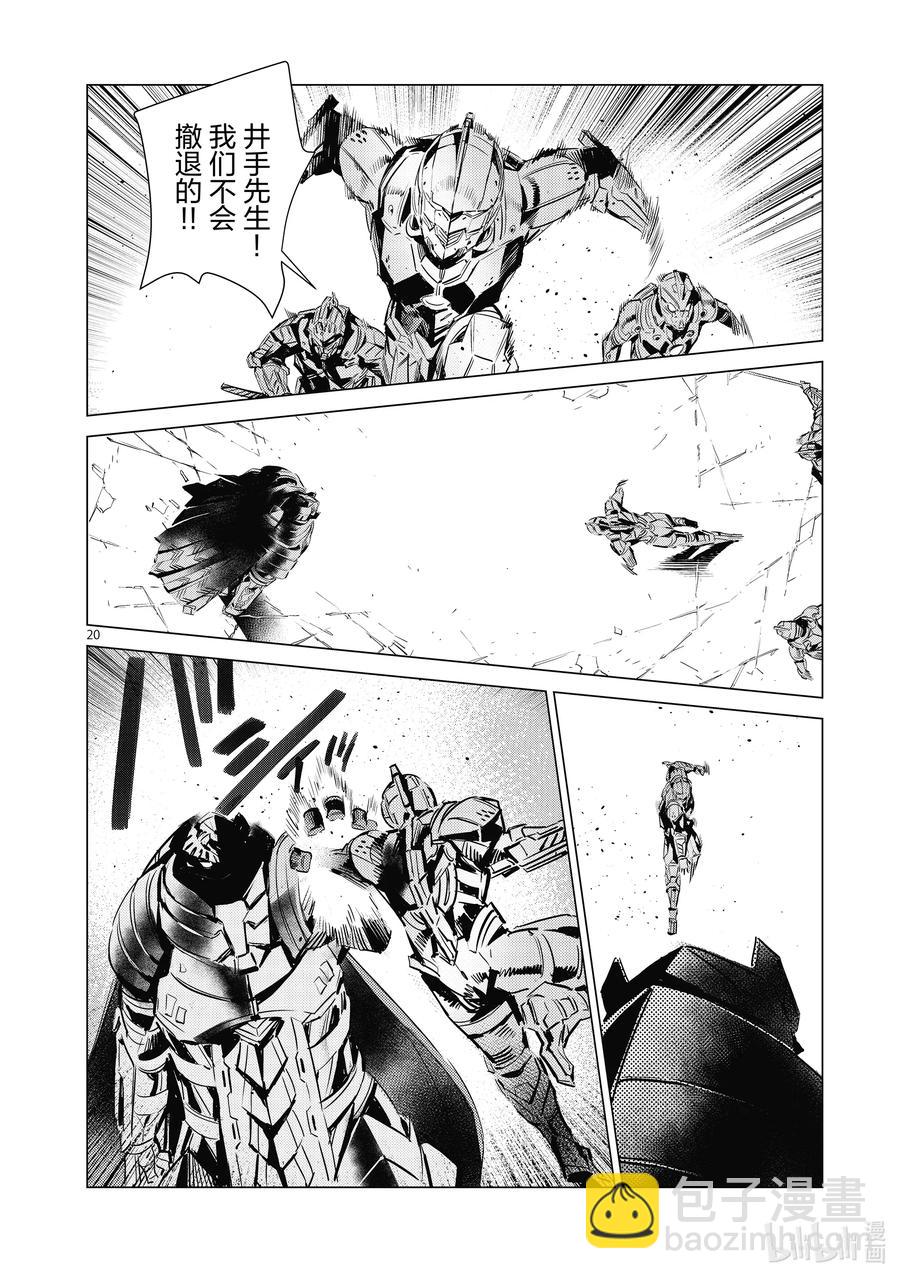 108 斯派修姆19