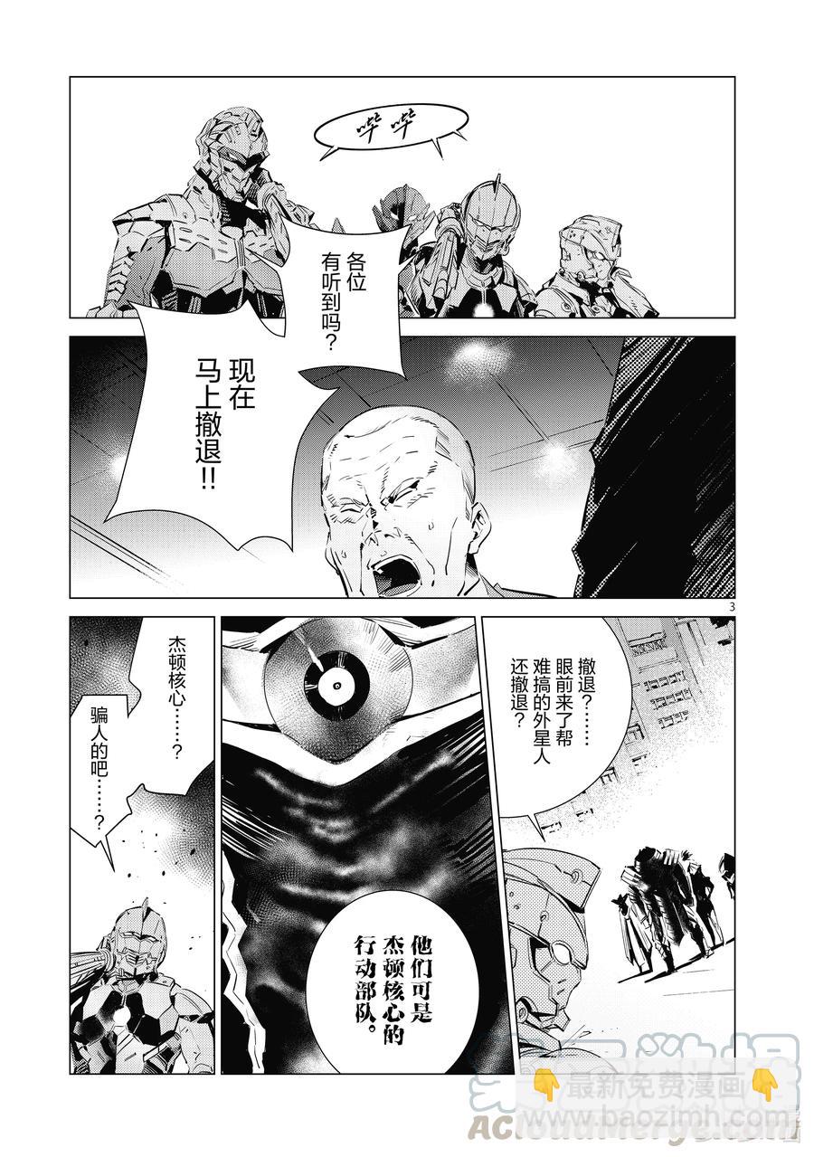 108 斯派修姆2