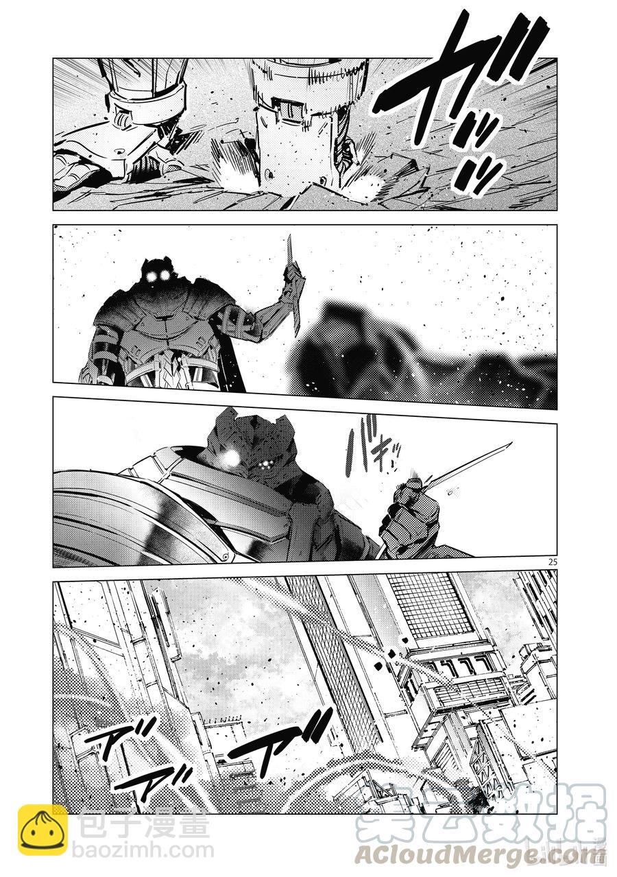 108 斯派修姆24