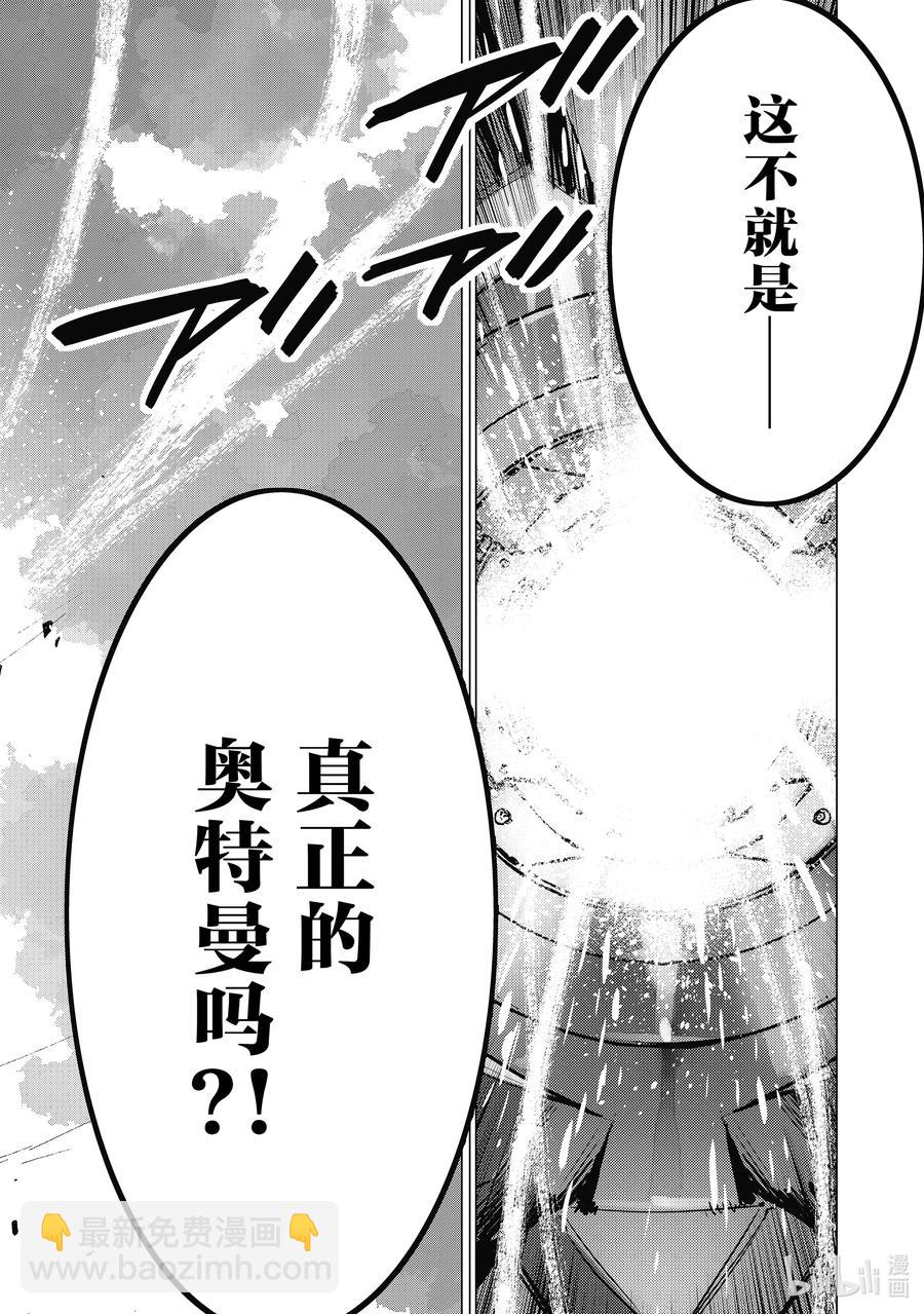 108 斯派修姆27