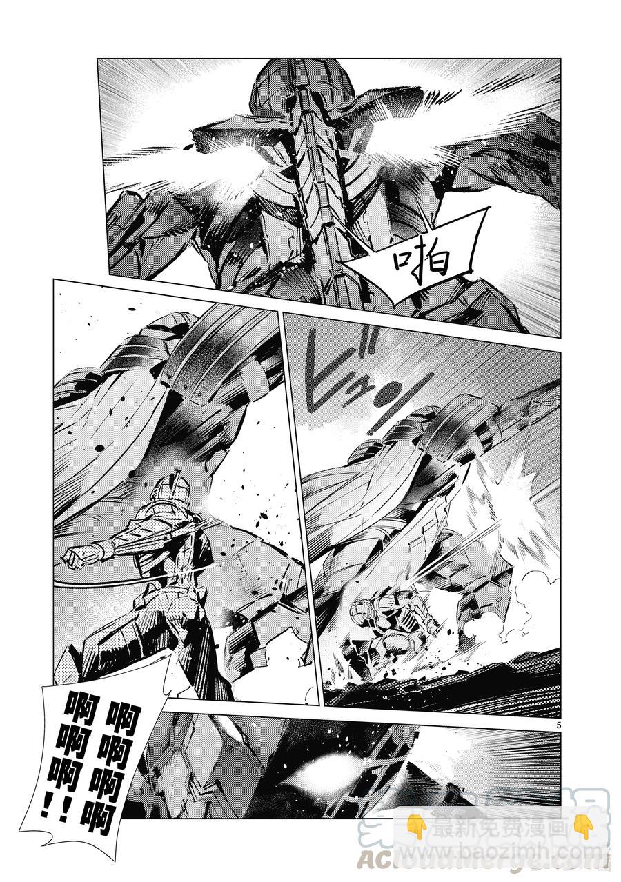109 愤怒4