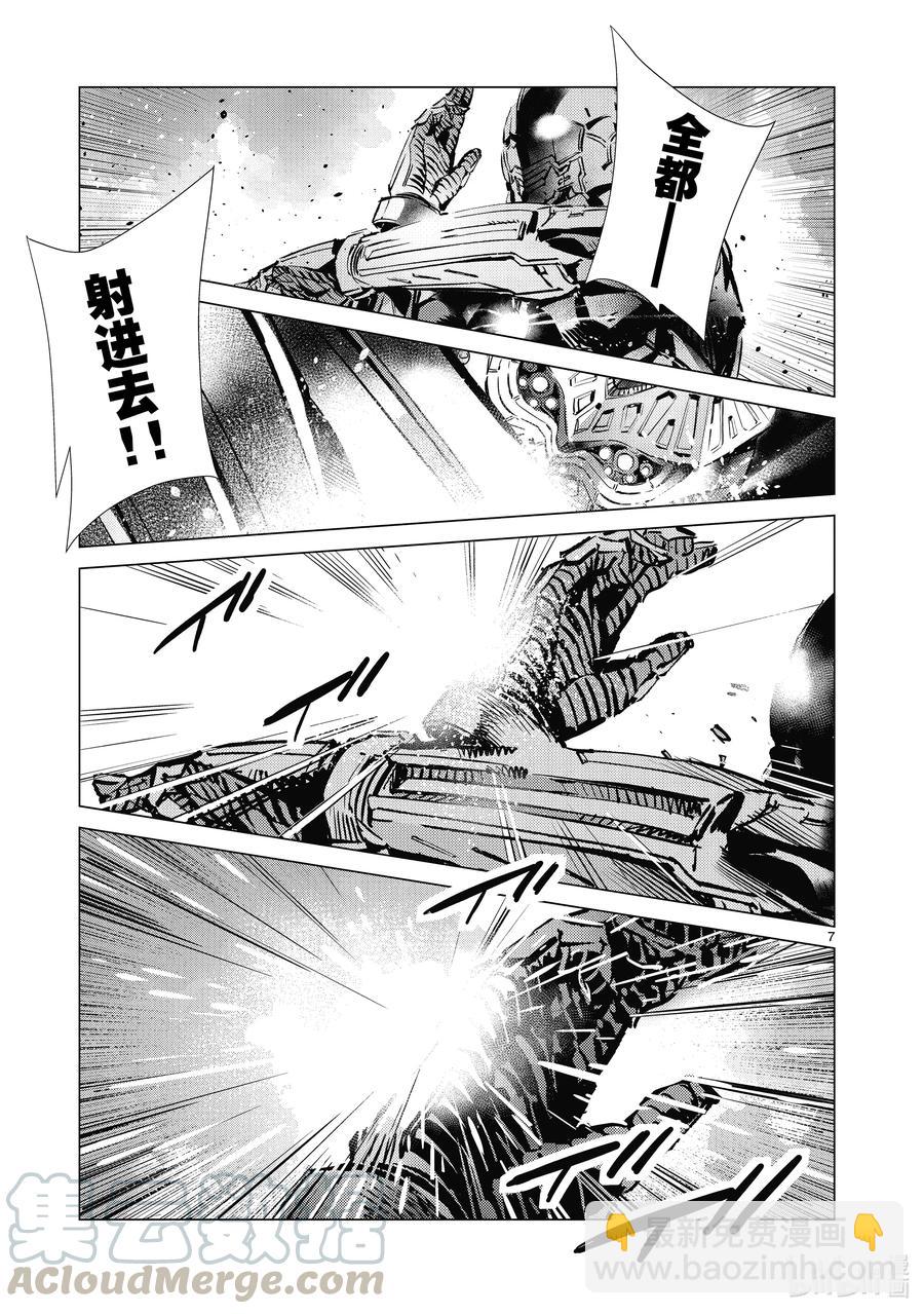 109 愤怒6