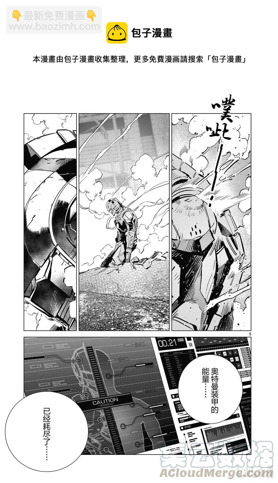 110 骤雨4
