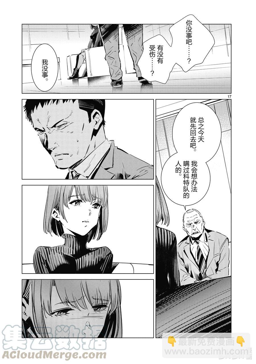 111 正义的距离16