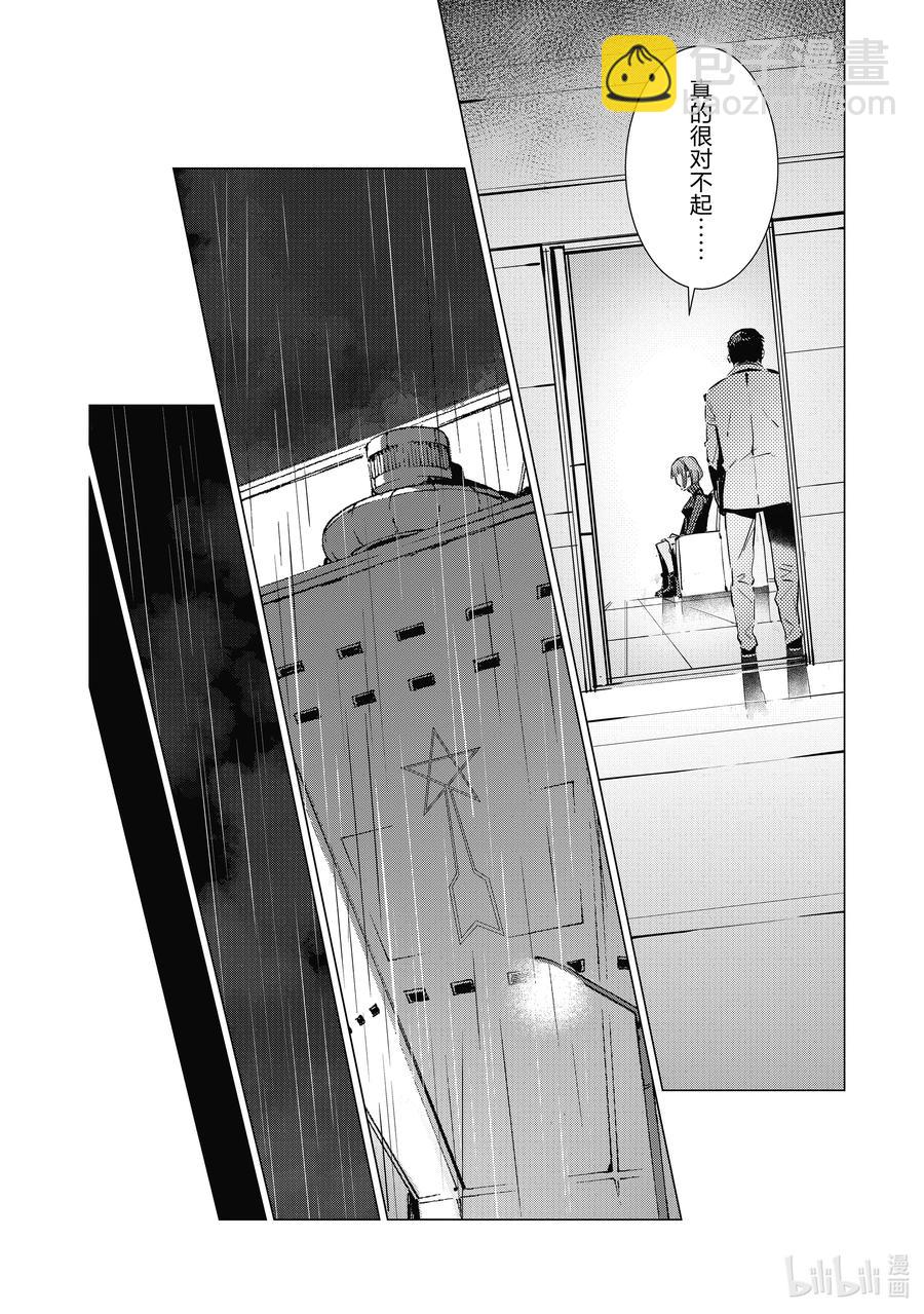 111 正义的距离17