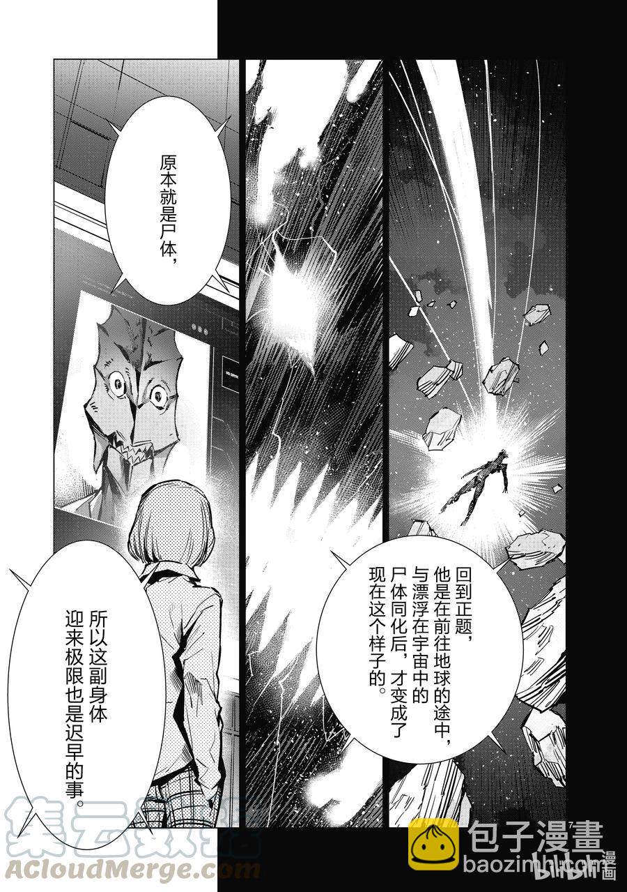 111 正义的距离6