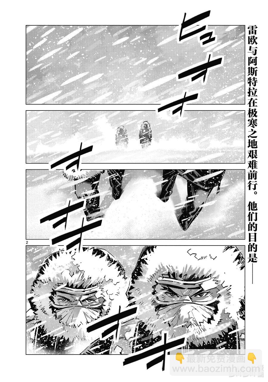 112 烟雾缭绕中的光芒1