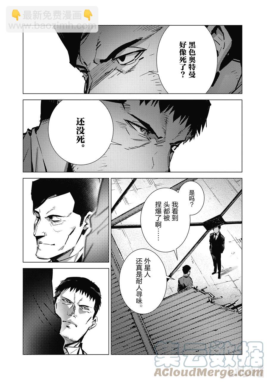 112 烟雾缭绕中的光芒14