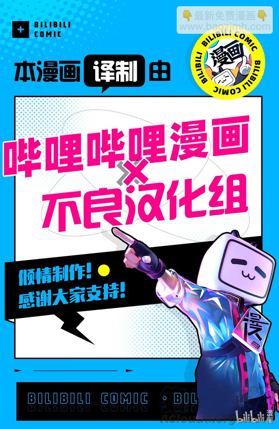 112 烟雾缭绕中的光芒24