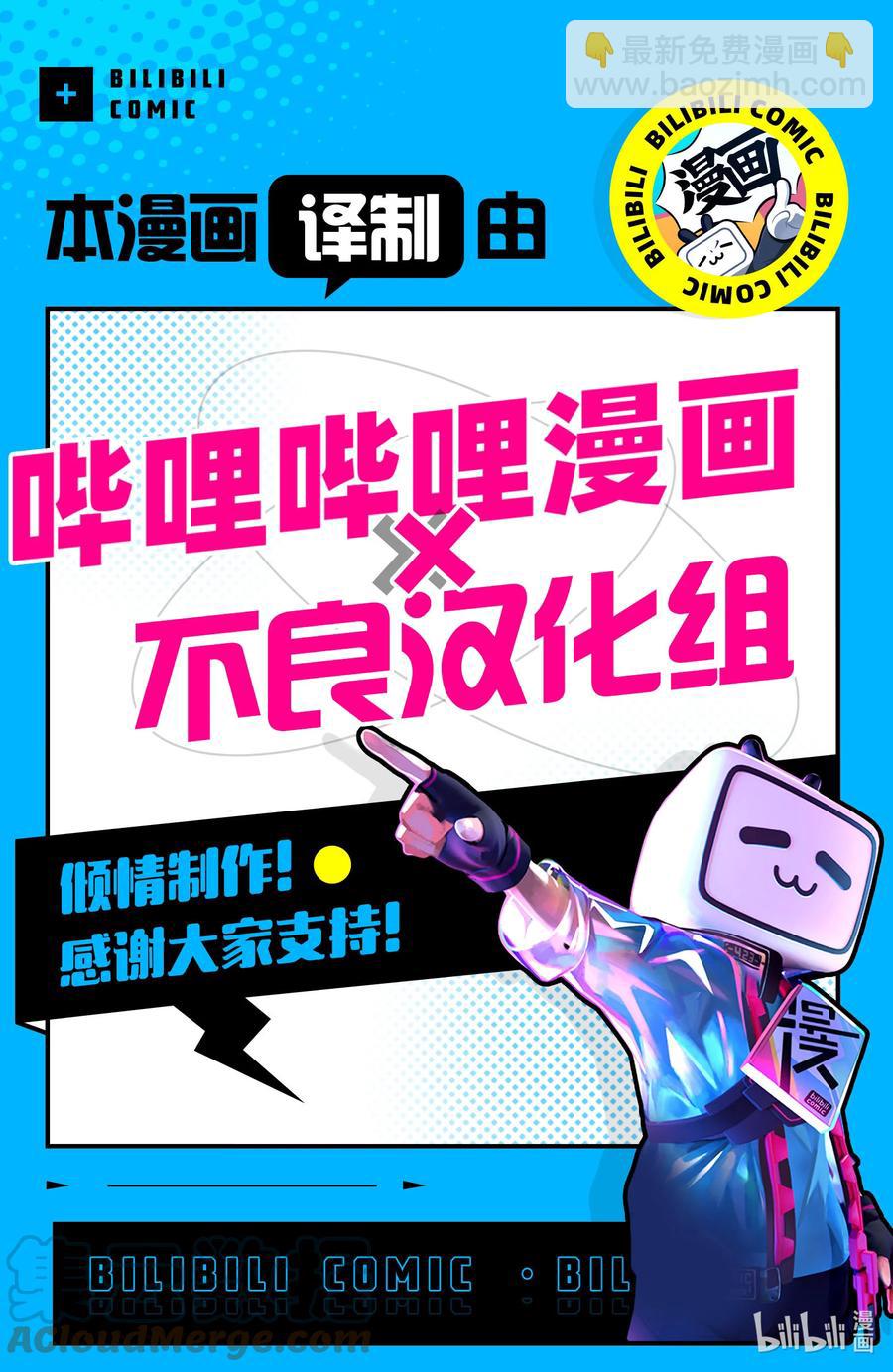 113 不成熟的畏惧22