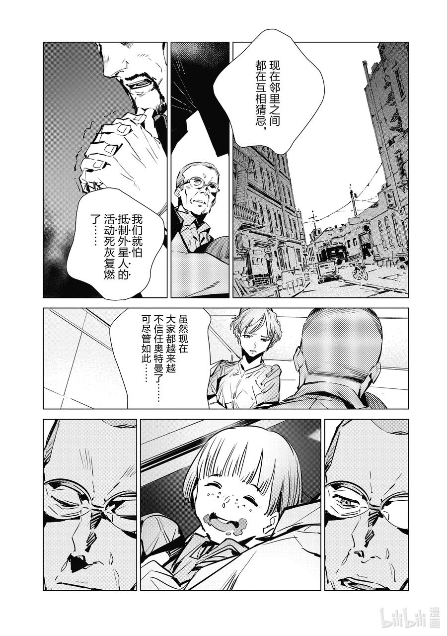 114 爱国者11